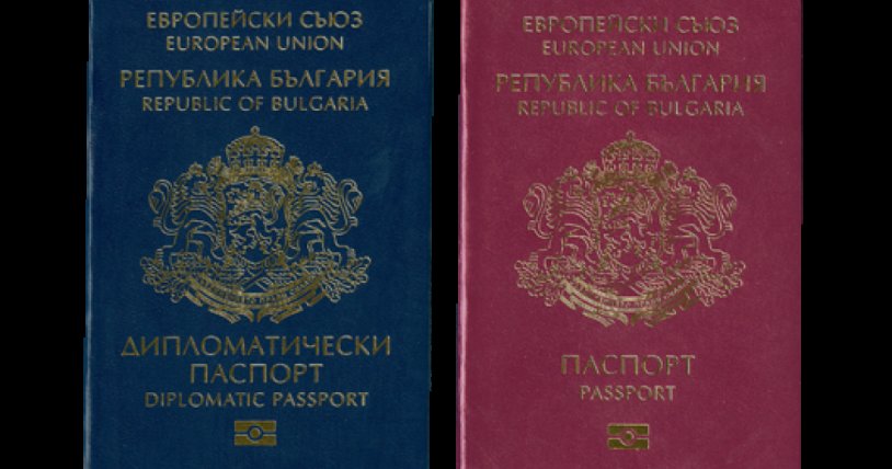 дипломатически паспорт